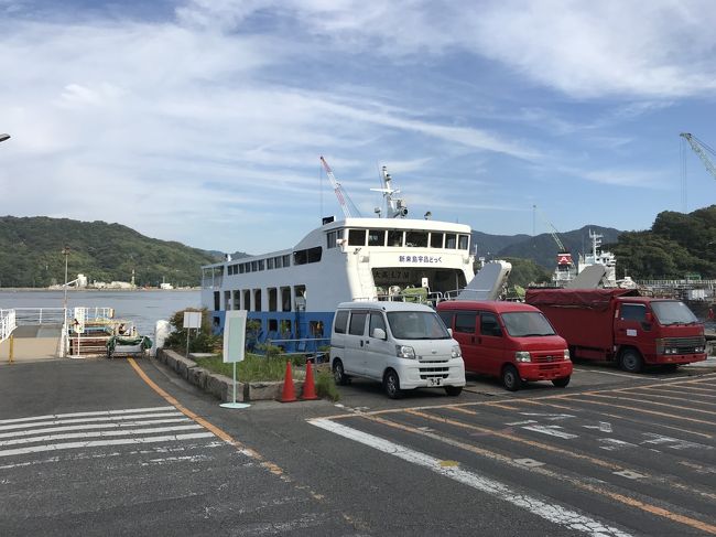 広島駅から380円で行ける秘島 金輪島 突っ込みどころ満載 ちょっと時間が足りない島だった 広島市 広島県 の旅行記 ブログ By Swalさん フォートラベル 広島駅から380円で行ける秘島 金輪島 突っ込みどころ満載 ちょっと時間が足りない島だった 広島市 広島県 の旅行記 ブログ By Swalさん フォートラベル