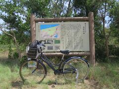 砂丘の看板前でママチャリを記念撮影。

このあとすぐ、風でママチャリが倒れました。
