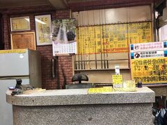 またまた全佳楽釣蝦場へやってきました。