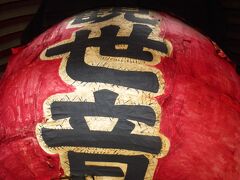 ういろうでも小倉あんでもなく漢方のお茶を購入
バンドグッズを買い過ぎたのでお土産は少しだけ。