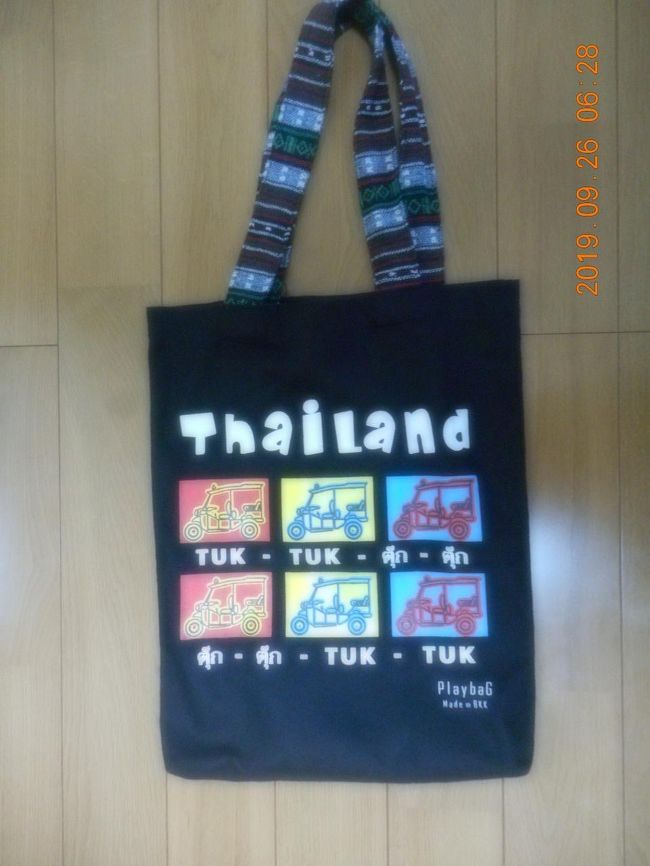 マーブンクローで買った肩にかけられるバック１００バーツ<br />値切り交渉一切無しで3枚買いました<br />店員さんも良い思い出になってるといいな