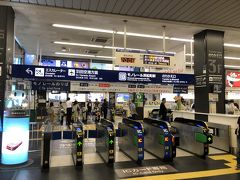 モノレール浜松町駅