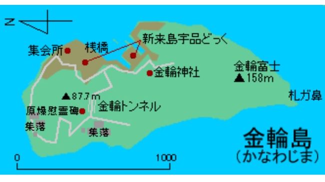 広島駅から380円で行ける秘島 金輪島 突っ込みどころ満載 ちょっと時間が足りない島だった 広島市 広島県 の旅行記 ブログ By Swalさん フォートラベル 広島駅から380円で行ける秘島 金輪島 突っ込みどころ満載 ちょっと時間が足りない島だった 広島市 広島県 の旅行記 ブログ By Swalさん フォートラベル