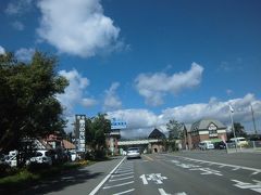 草津に入りました

道の駅の標識があります

道の駅　草津運動茶屋公園

な～して　茶屋までつける

日本・ドイツロマンチック街道資料館

田舎に行くほど　こうして　名前が長くなるのが感じられます