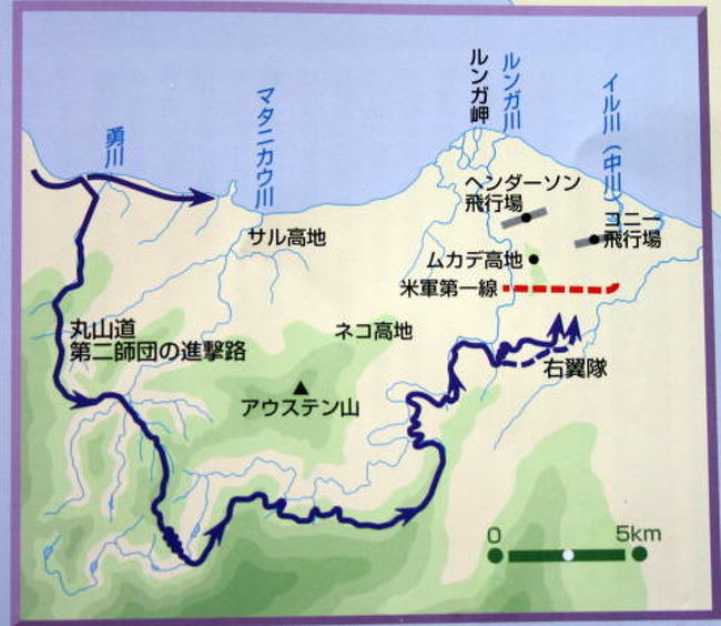 ガダルカナルにおける戦いの跡の一部を辿ってみましたが ほんの一部しか廻れませんでした ホニアラ ソロモン諸島 の旅行記 ブログ By さいたまさん フォートラベル ガダルカナルにおける戦いの跡の一部を辿ってみましたが ほんの一部しか廻れませんでした ホニアラ ソロモン諸島 の旅行記 ブログ By さいたまさん フォートラベル