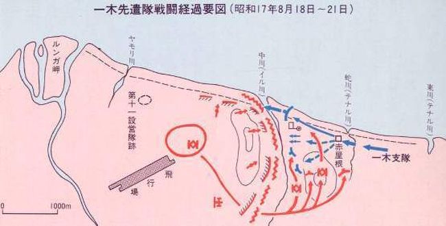 ガダルカナルにおける戦いの跡の一部を辿ってみましたが、ほんの一部しか廻れませんでした。