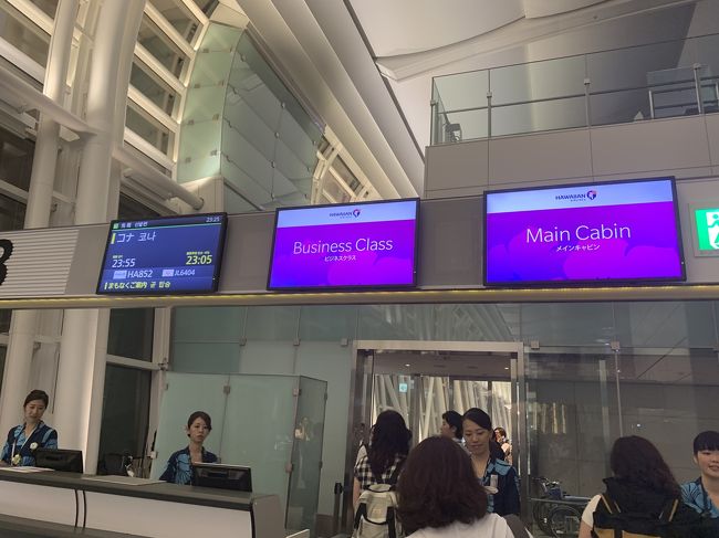 出国後はトイレで歯磨き、スキンケアをし、いざ搭乗です！