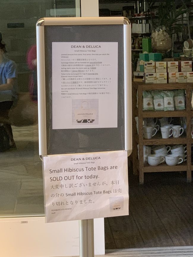 チケットをもらってもその場を離れず、7時の開店まで待って、開店と同時に順番にバックを引き換えてもらいました。