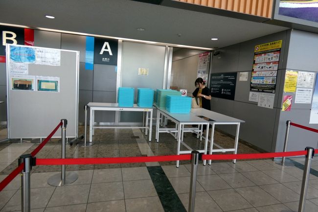 セキュリティーゲートはガラガラ