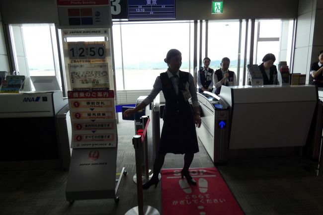 優先搭乗でボーディングゲートをくぐります