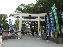 加藤神社