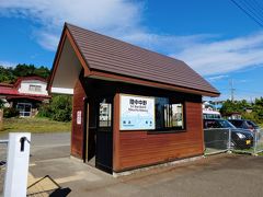 陸中中野駅に到着して、歩き始めます。
