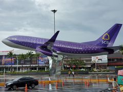 ビックＣから　歩いて
ターミナル２１へ
少し雨が降っています。