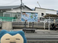 向島上陸。およそ30kmのサイクリングの始まりですo(^o^)o