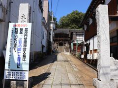 長い参道前には浦佐毘沙門堂裸押合い大祭野案内板があります。