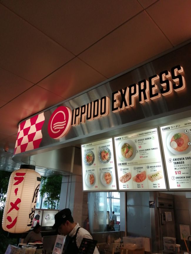 なんと…一風堂