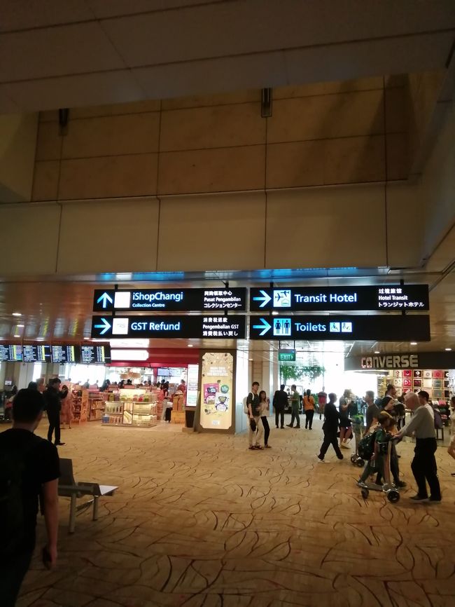 あちこちに日本語表記があって…<br /><br />とってもわかりやすい(^.^)<br /><br />T2までは…ゆっくり歩いて<br /><br />スカイトレインに乗って<br /><br />移動時間はだいたい３０分ぐらい(^｡^)