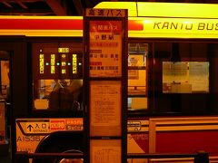 岡山へ行くとき、夜行バスはここから・・が私は便利です
今回は両備バスだったので駿河湾沼津ＳＡで休憩を取り
いつも通り？　予定より早着でした・・

