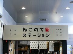 コインロッカーに荷物を預けたかったのですが・・機内持ち込みOKのキャリーバック
小型の４００円のところに入りません・・中型の６００円と思って
ダメもとで手荷物預かりのところに聞いてみたらこれくらいは５００円で預かってくれるそうです
もしそんな人がいたらおススメです　ココ・・