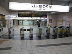 05：13
いつものJR駅の始発で出発します。
雨が降っています。1年のうち半分は天気が悪い、黄山に行くので嫌な予感です。