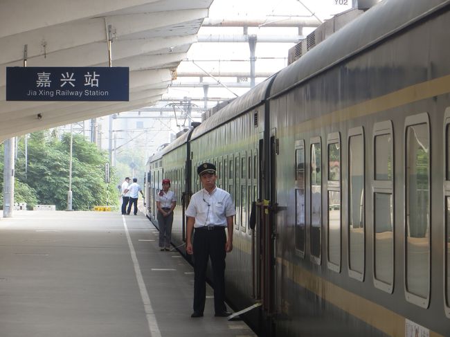 07：47<br />時刻表にない駅「嘉興駅」に停車します。