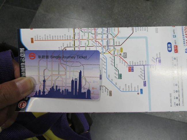 13：44<br />時間もあまりないので、余裕をもって空港に行きます。8元