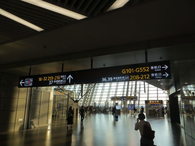 16：57<br />ようやく空港内に入れました。<br />前回のリベンジでネットに繋いでみます。