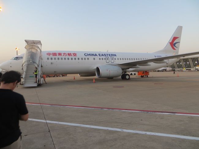 17：45<br />楽しかった中国、再見