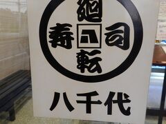 時刻は7時前でしたが、平日（金曜日）のせいか、特に待つことなくすぐに入店できました。