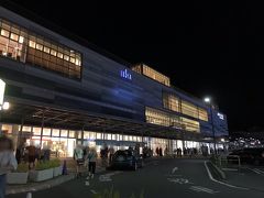 熱海駅