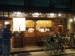 青山の次はひらやま。
北浜のステキな立ち飲み屋。
名物はドジョウ。

明るい電燈つられてついふらふらと。
これじゃ蛾だな、まったく。

今宵はここで二度目の反省会。

https://tabelog.com/osaka/A2701/A270102/27013441/
