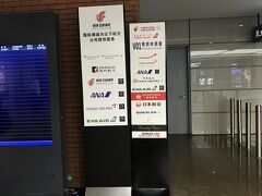 虹橋空港で、JALのラウンジを利用しました。ONE　WORLD共通のラウンジです。