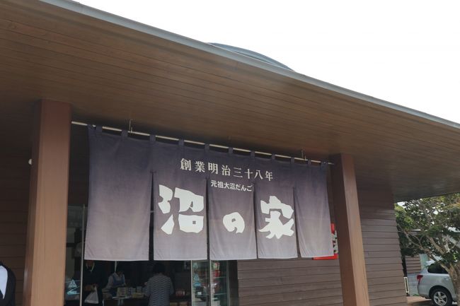 台風の中 函館にいってきました 函館 北海道 の旅行記 ブログ By うさきさん フォートラベル