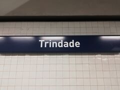 7:05
少し早起きしてTrindade駅。