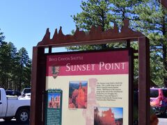 ブライスキャニオン国立公園（ユタ州）　寄り道です。

Sunset Point