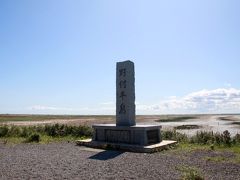 道中も好きなので歩いて向かうことにします。
野付半島だー！！