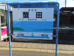 蟹田駅に6時44分に到着しました。
三厩行は7時07分に出発です。


