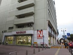 「NAKAGO」百貨店