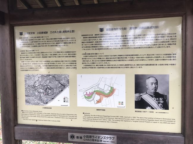 小田原ふらふらグルメ散歩 小田原 神奈川県 の旅行記 ブログ By タヌチーノさん フォートラベル 小田原ふらふらグルメ散歩 小田原 神奈川県 の旅行記 ブログ By タヌチーノさん フォートラベル