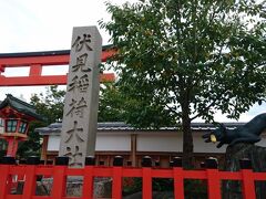 京都の観光名所の中でも特に人気のある伏見稲荷大社は多くの観光客でいっぱい。なので早めにスタートします。今日は京阪伏見稲荷駅を7時50分に出発です。