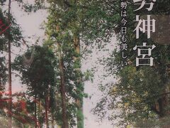 常盤平-3　金ケ作熊野神社            31/           23