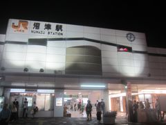 沼津駅