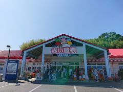 次はたこせんべいの里のすぐそばの産直市場、赤い屋根。
ここで玉ねぎかいました。