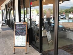 道の駅にあるパン屋さんとカフェです。前回もお世話になりました。