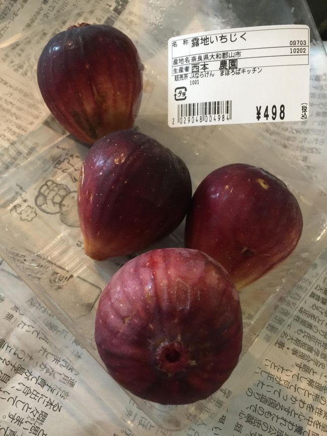 こちらも、JAまほろばキッチンで買ったおやつ<br />露地いちじく<br />あまかったぁ～<br /><br />さぁ、大相撲はどうなった？<br />おおおっ、炎鵬また白星じゃない！！！<br />この人、大物になるわ！って、昔遠藤にも言ったような記憶が？？？