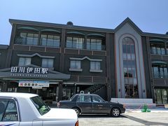 田川後藤寺駅11:38発》》》普通》》》田川伊田駅11:42着
僅か1駅だけの乗車。
ここから平成筑豊鉄道田川線に乗り換え。
ちなみに田川伊田駅では約50分の待ち時間があるのでその間に待合室で待ちました。
田川伊田駅の駅舎なんか綺麗じゃないですか？笑笑