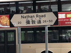 昨日の大規模デモはここだった。
そして皆が怒った事件はここで起こっていた。

しかしながらそんな様子が全くわからないくらい街が荒れてない。普通に通れる。
観光客もちらほら。