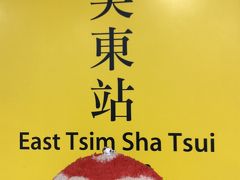 ナナ「シェラトン香港の最寄りはここ。」