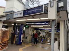 京都駅から一駅、東福寺駅で下車。
あとひと月もすれば紅葉見物の観光客でごった返す駅前も今は閑散としています。