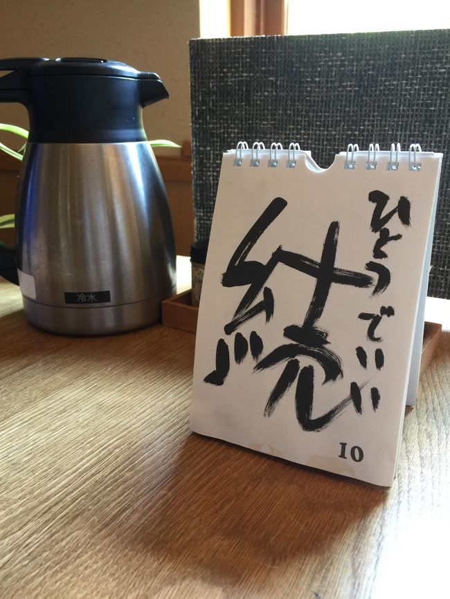 相変わらず混んでます